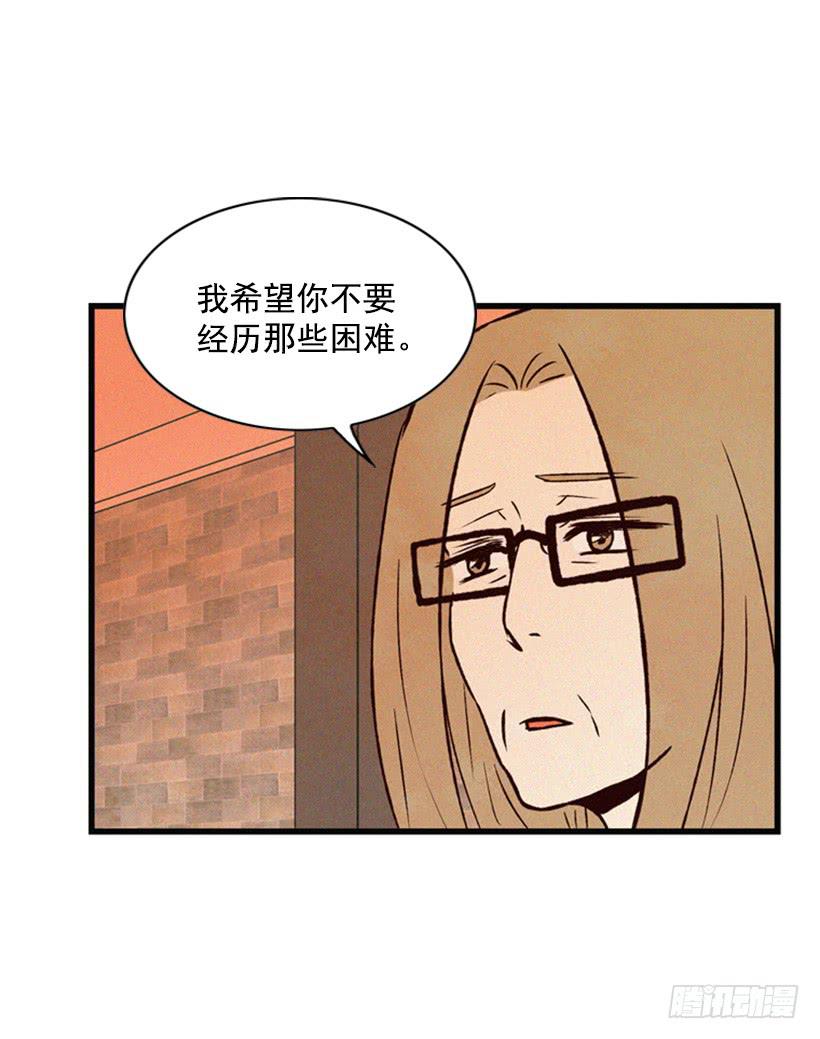 《复仇者俱乐部》我不会改变主意 第29页