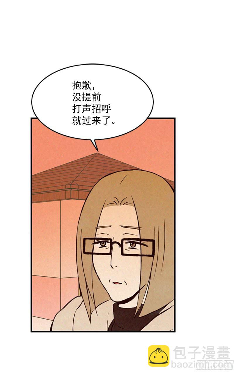 《复仇者俱乐部》我不会改变主意 第2页