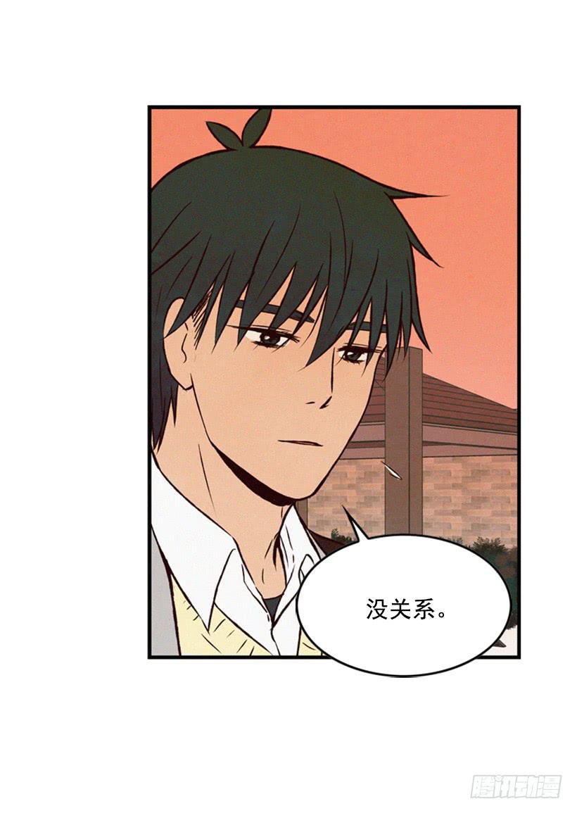 《复仇者俱乐部》我不会改变主意 第3页