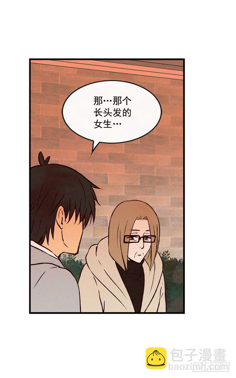 《复仇者俱乐部》我不会改变主意 第50页