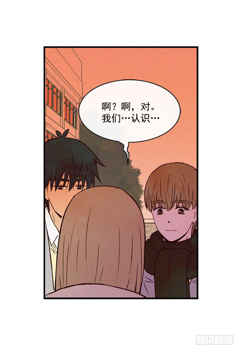《复仇者俱乐部》我不会改变主意 第9页