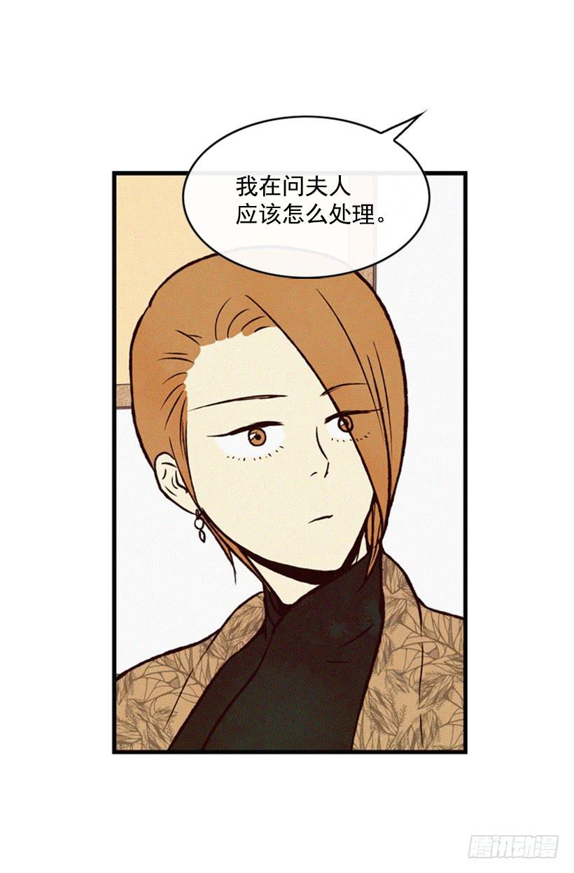 《复仇者俱乐部》你们已经是一家人了 第10页