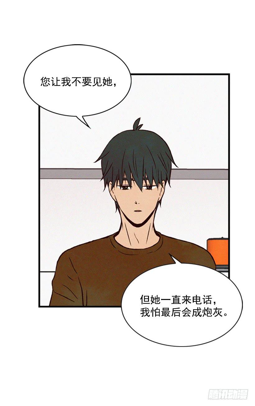 《复仇者俱乐部》你们已经是一家人了 第11页