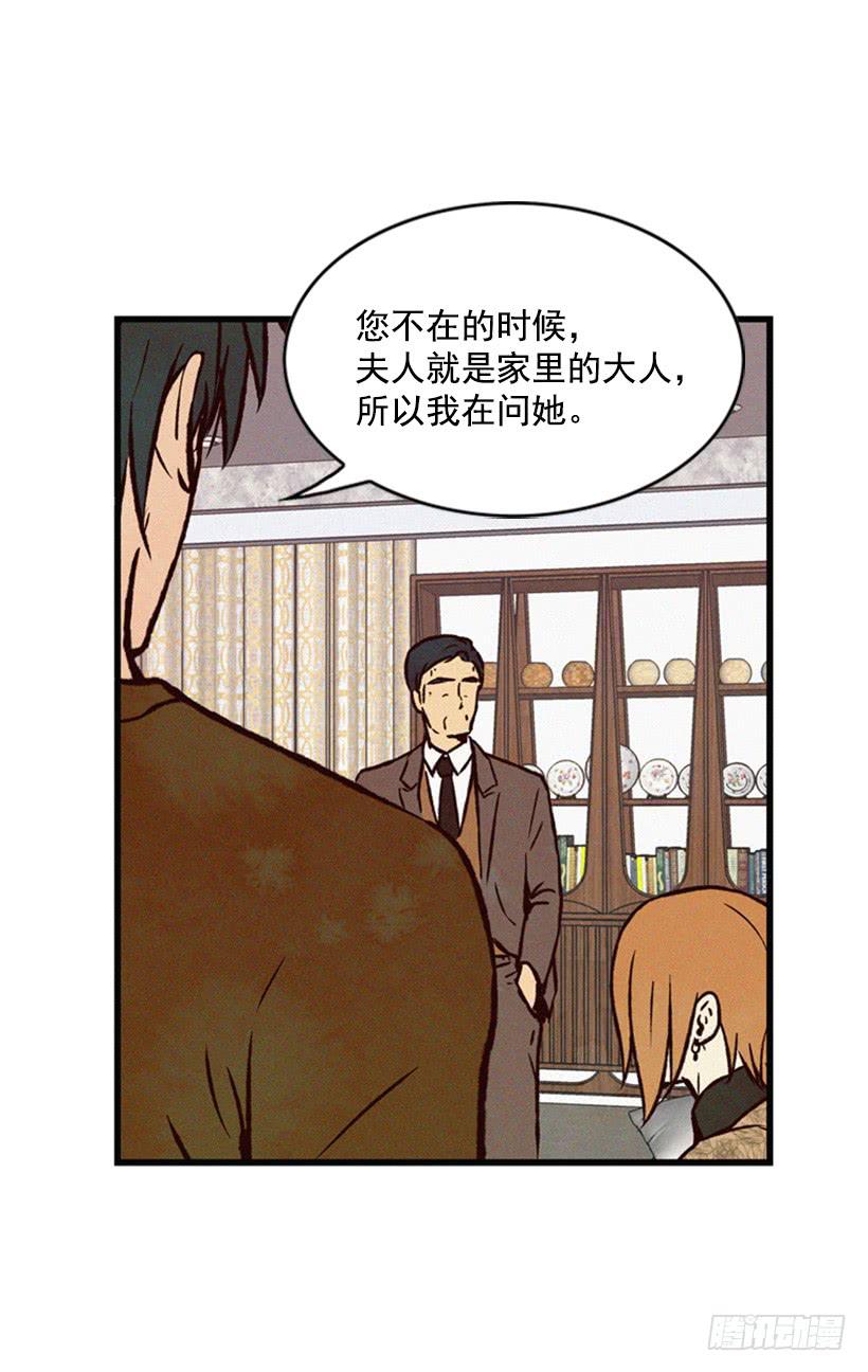 《复仇者俱乐部》你们已经是一家人了 第13页