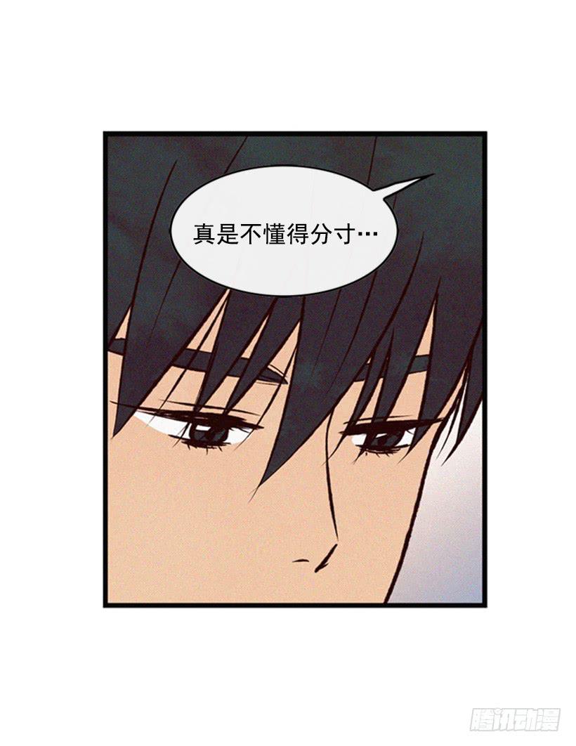 《复仇者俱乐部》你们已经是一家人了 第15页