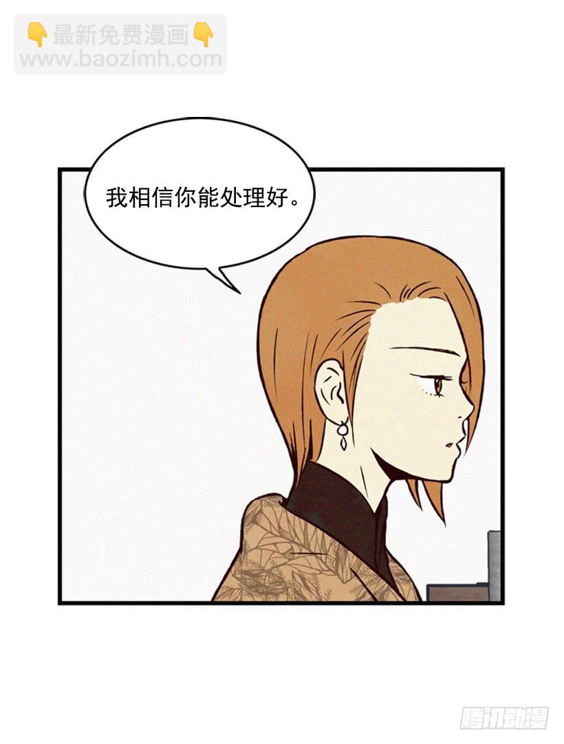 《复仇者俱乐部》你们已经是一家人了 第17页