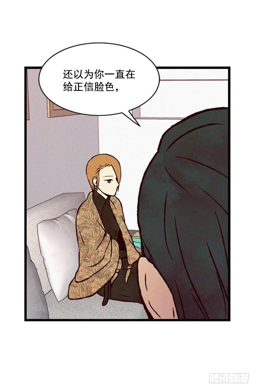 《复仇者俱乐部》你们已经是一家人了 第21页