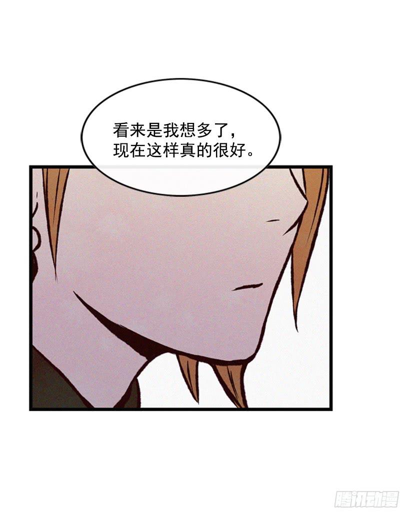 《复仇者俱乐部》你们已经是一家人了 第22页