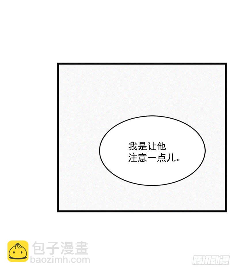 《复仇者俱乐部》你们已经是一家人了 第23页