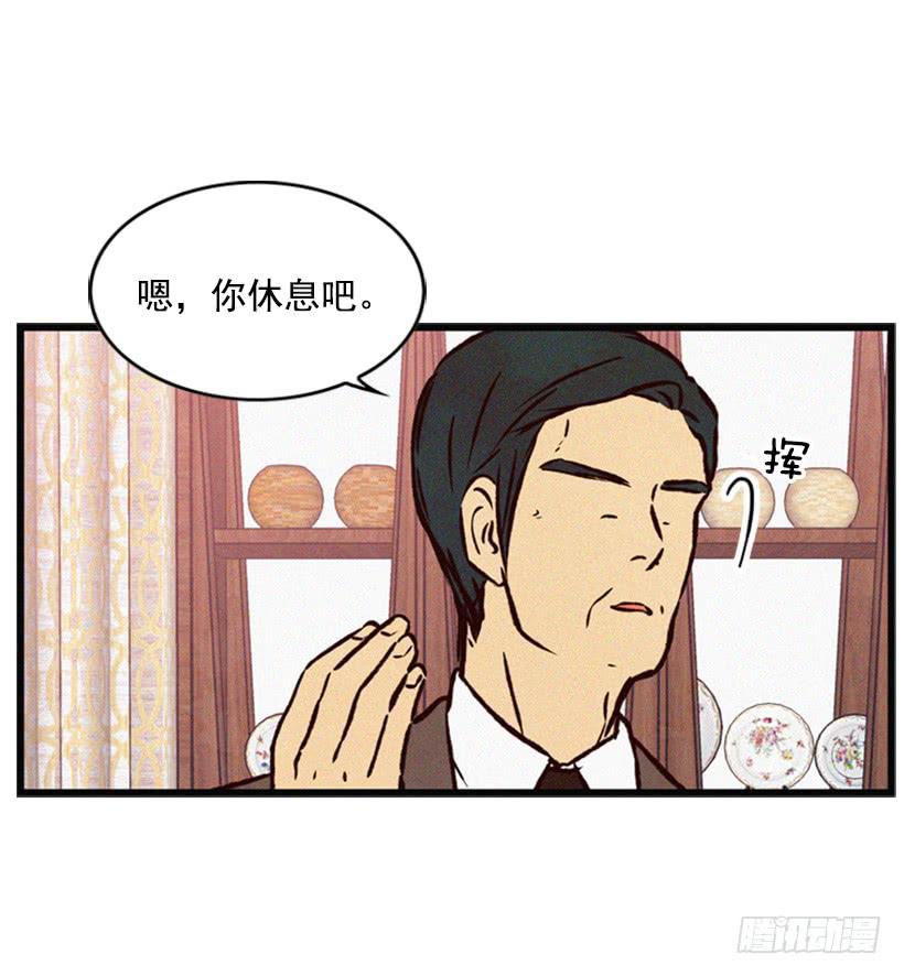 《复仇者俱乐部》你们已经是一家人了 第28页