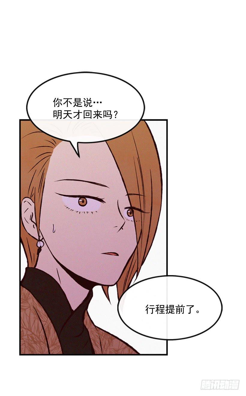 《复仇者俱乐部》你们已经是一家人了 第2页