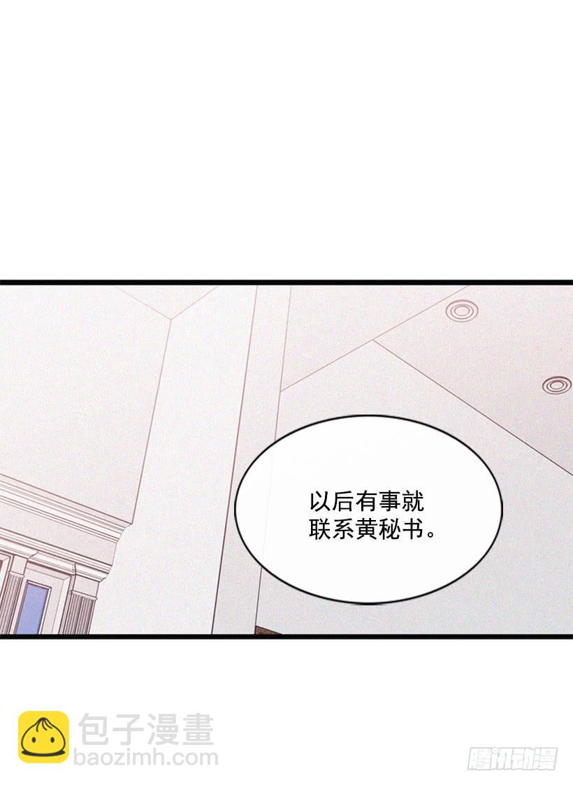 《复仇者俱乐部》你们已经是一家人了 第33页