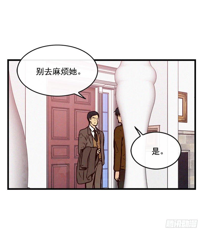 《复仇者俱乐部》你们已经是一家人了 第34页