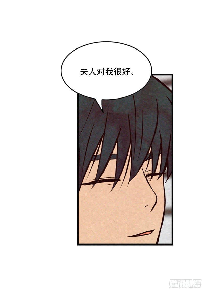 《复仇者俱乐部》你们已经是一家人了 第37页