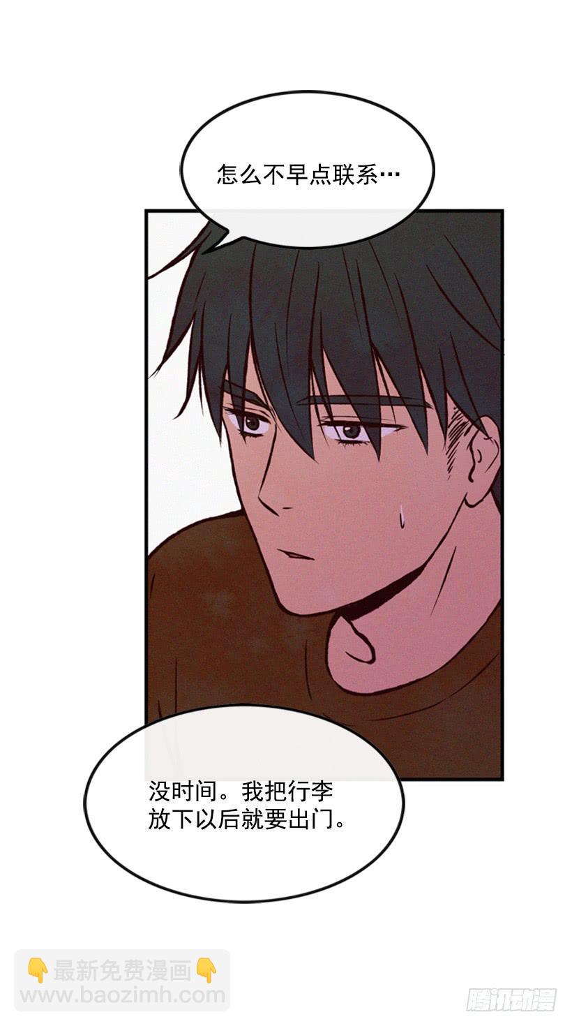 《复仇者俱乐部》你们已经是一家人了 第3页