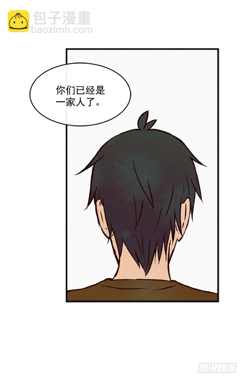 《复仇者俱乐部》你们已经是一家人了 第40页