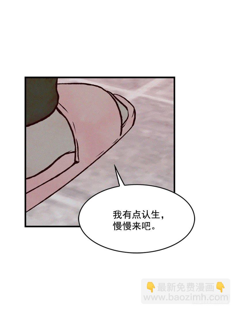 《复仇者俱乐部》你们已经是一家人了 第41页