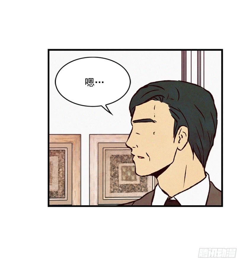 《复仇者俱乐部》你们已经是一家人了 第42页