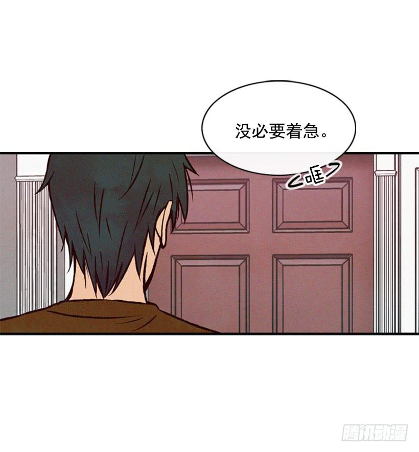 《复仇者俱乐部》你们已经是一家人了 第43页