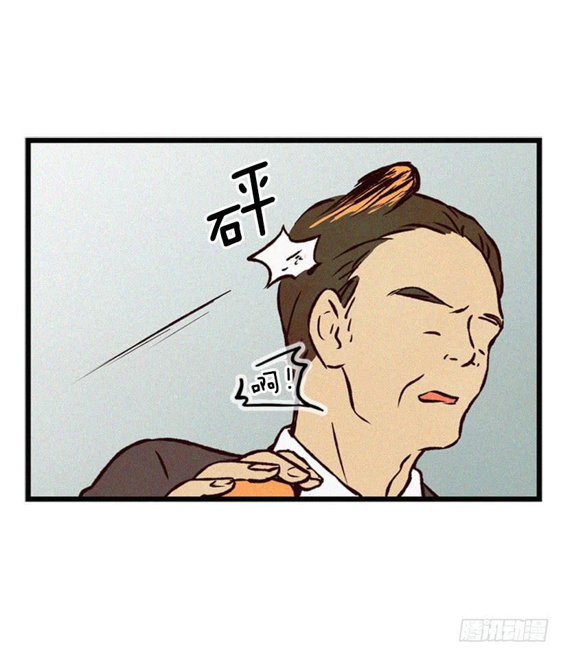 《复仇者俱乐部》你们已经是一家人了 第49页
