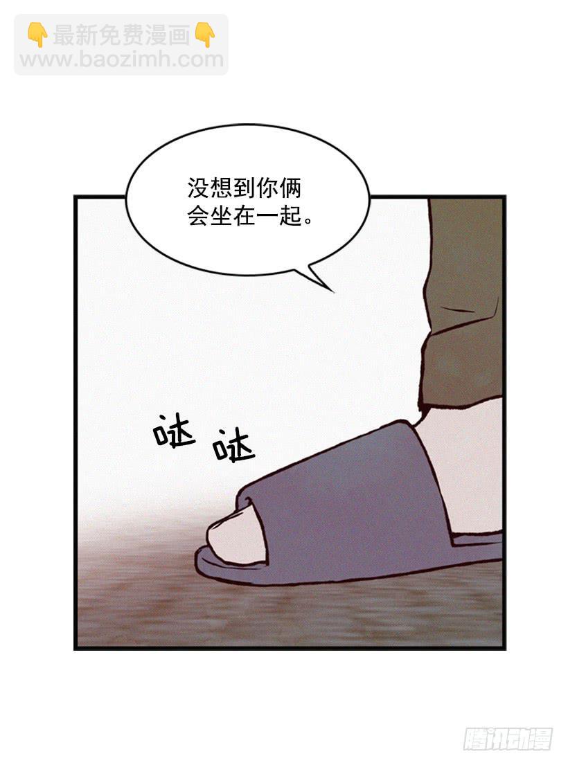 《复仇者俱乐部》你们已经是一家人了 第4页