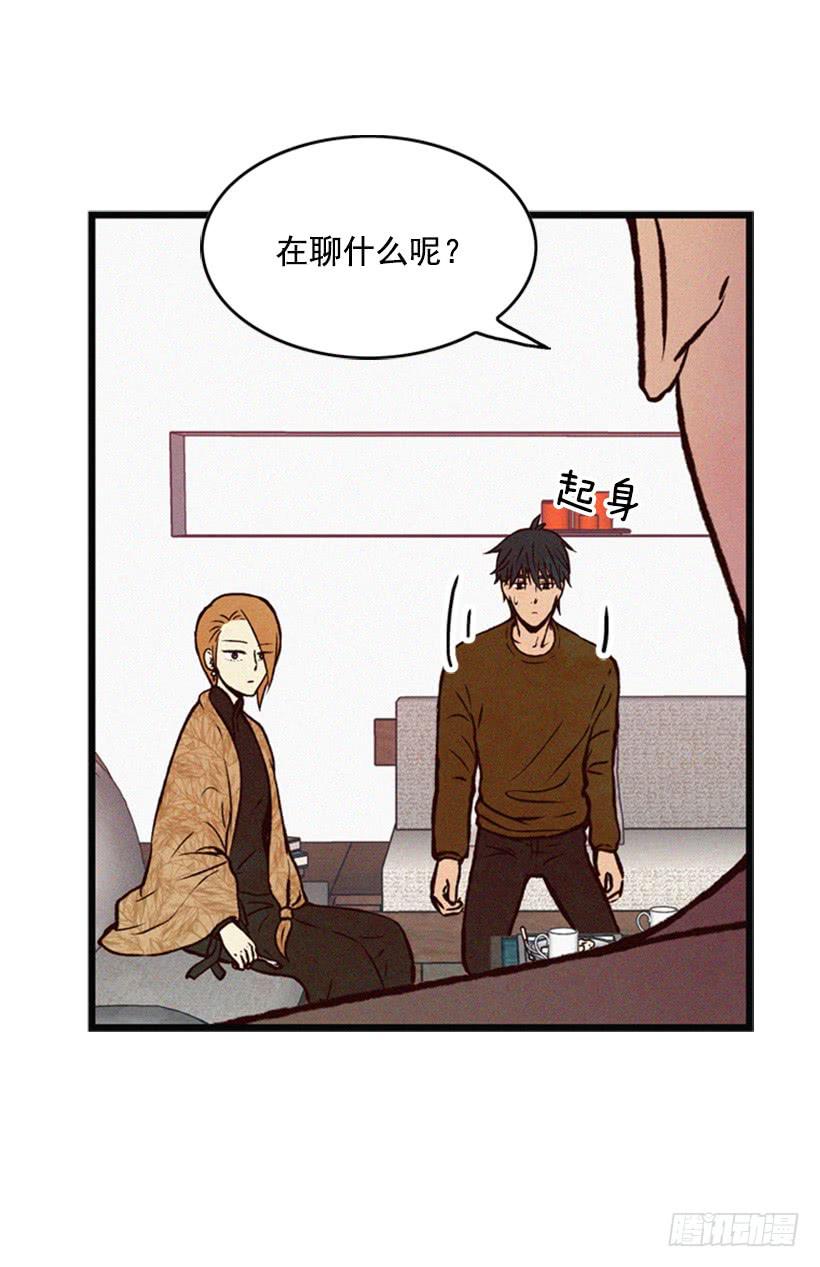 《复仇者俱乐部》你们已经是一家人了 第5页