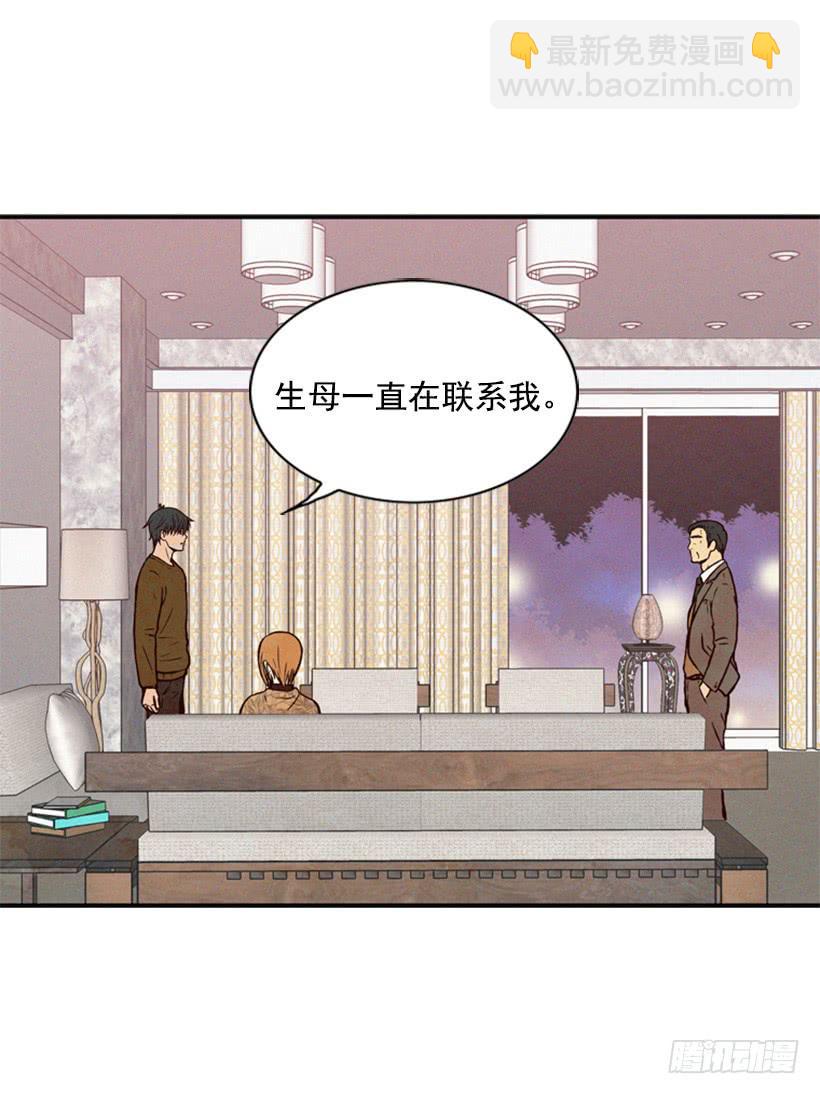 《复仇者俱乐部》你们已经是一家人了 第9页
