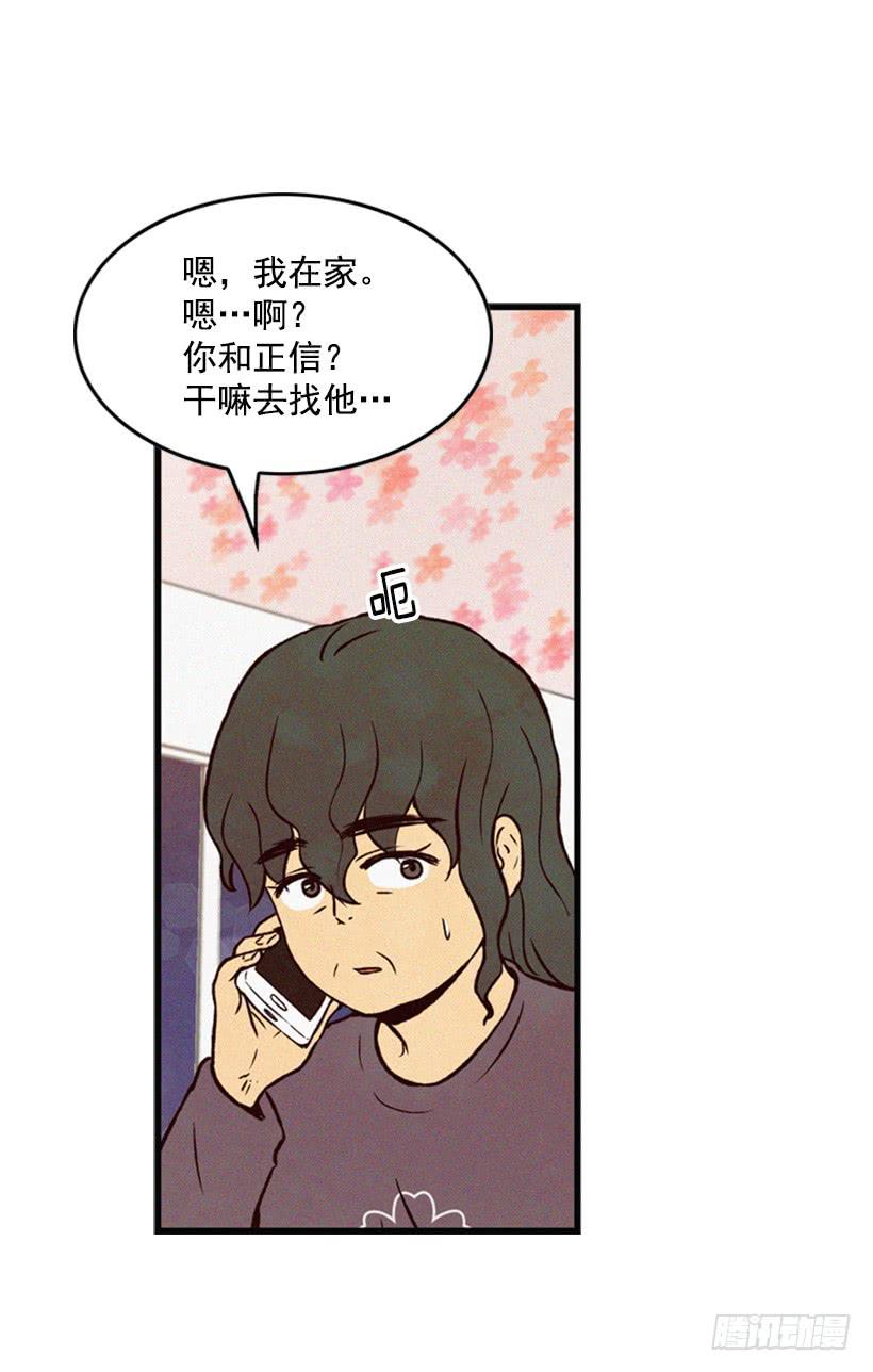 《复仇者俱乐部》温柔善良的人 第10页