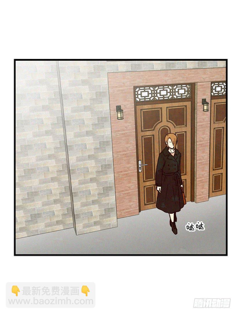 《复仇者俱乐部》温柔善良的人 第16页