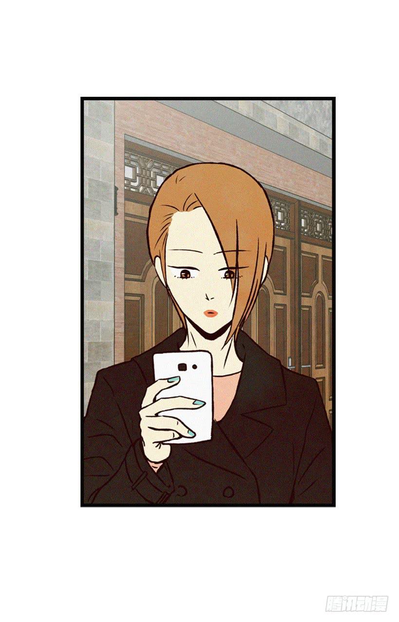 《复仇者俱乐部》温柔善良的人 第17页