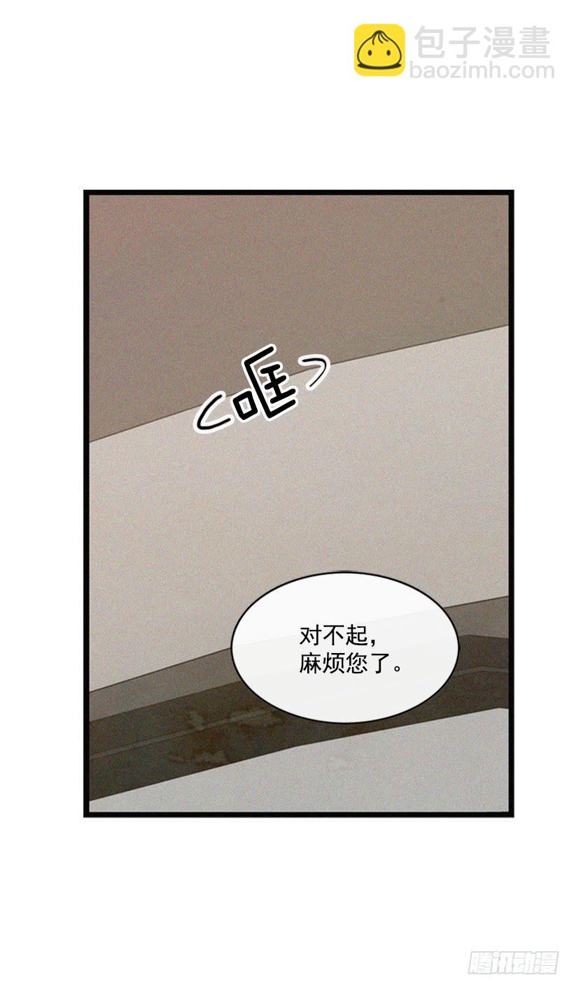 《复仇者俱乐部》温柔善良的人 第23页