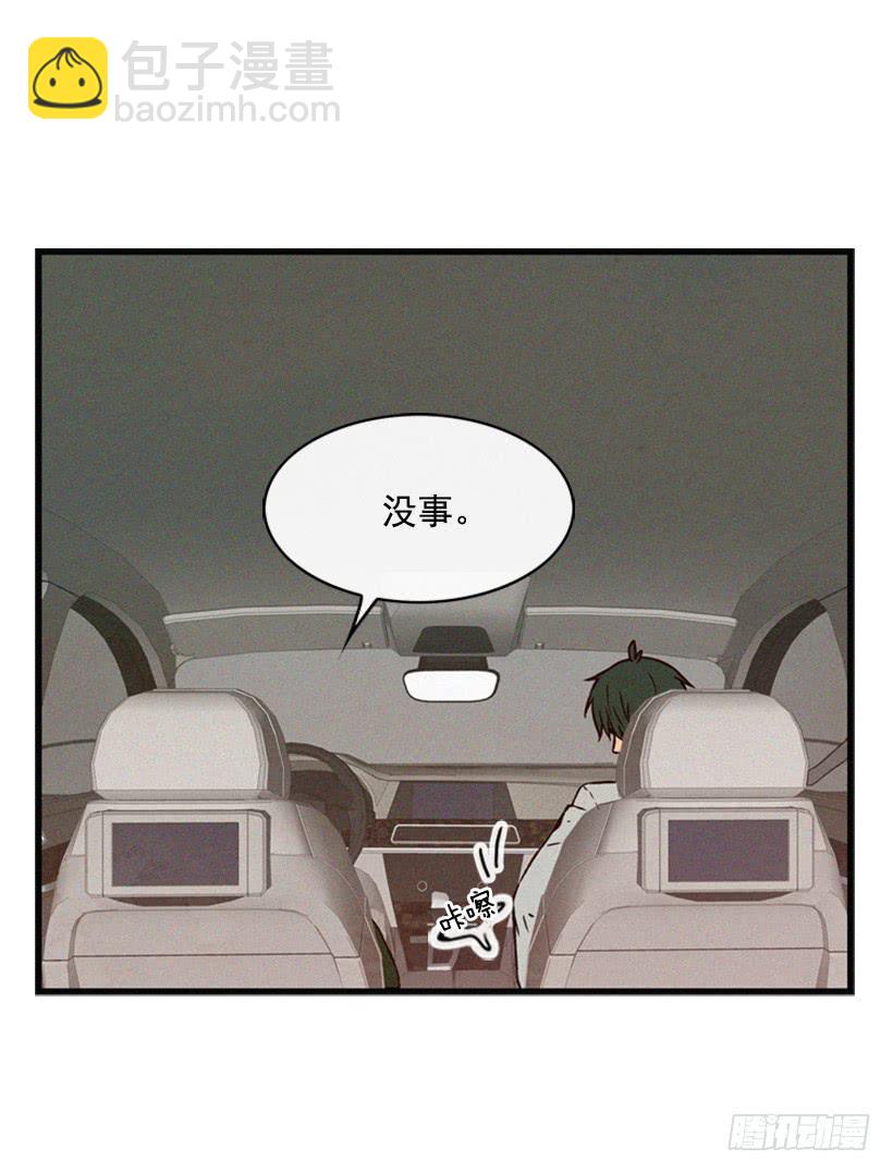 《复仇者俱乐部》温柔善良的人 第24页