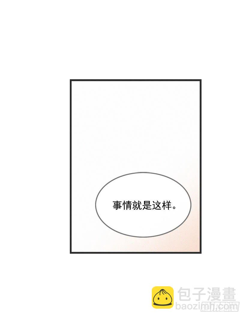 《复仇者俱乐部》温柔善良的人 第27页