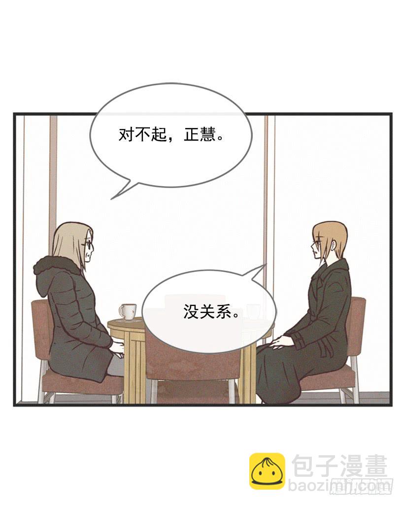 《复仇者俱乐部》温柔善良的人 第28页