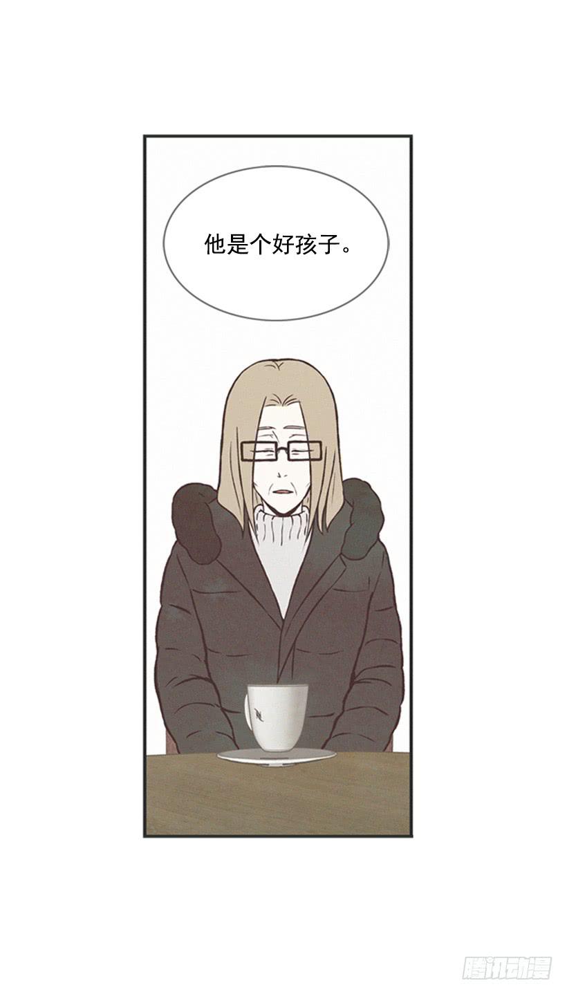 《复仇者俱乐部》温柔善良的人 第31页