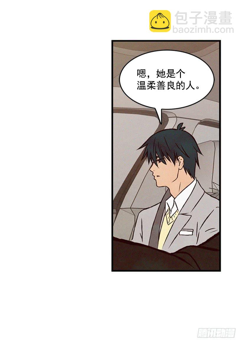 《复仇者俱乐部》温柔善良的人 第37页