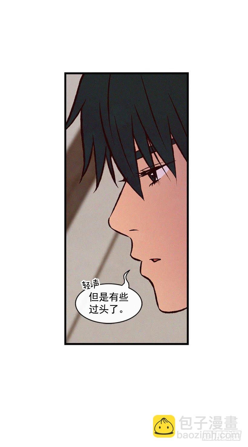《复仇者俱乐部》温柔善良的人 第38页