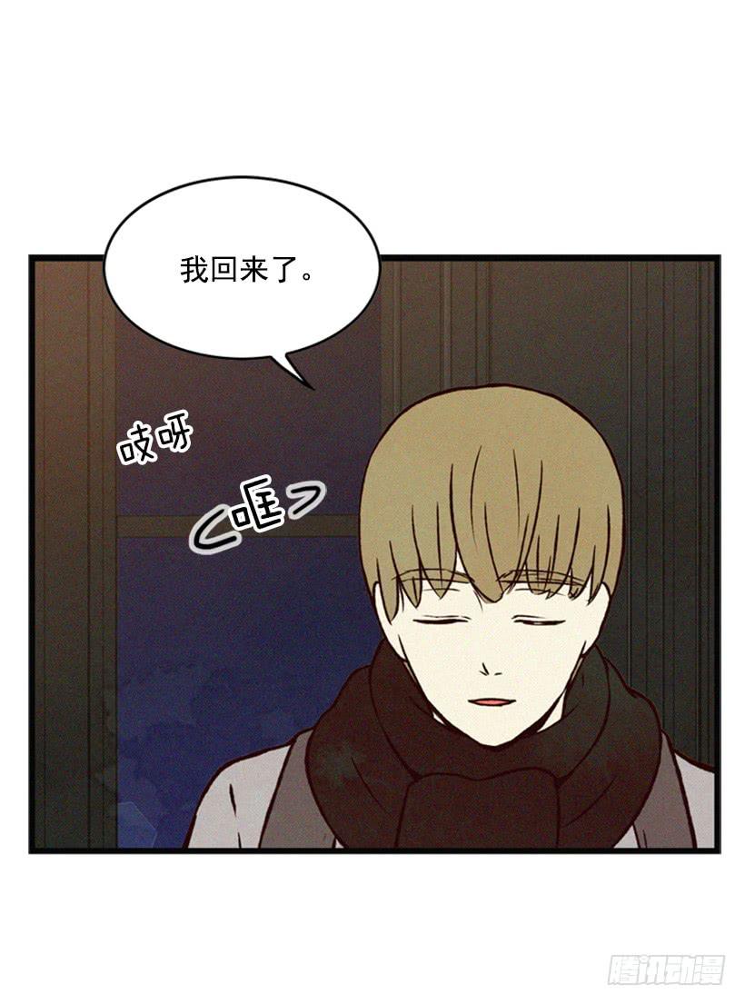 《复仇者俱乐部》温柔善良的人 第3页