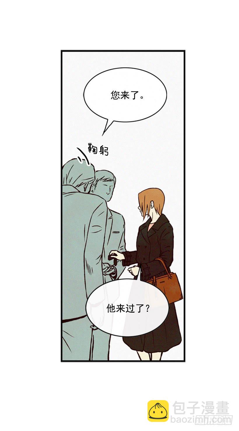 《复仇者俱乐部》温柔善良的人 第40页