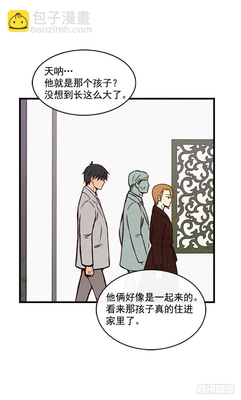《复仇者俱乐部》温柔善良的人 第48页