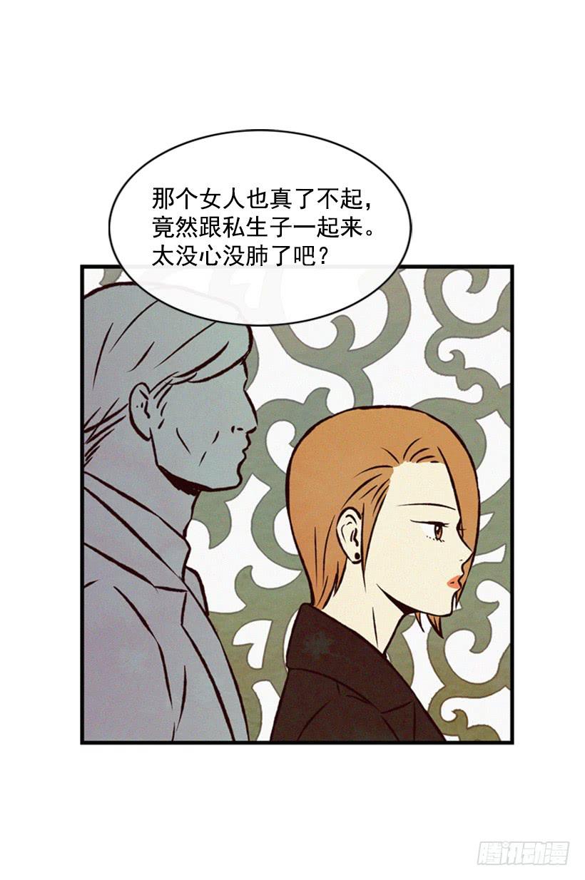 《复仇者俱乐部》温柔善良的人 第49页