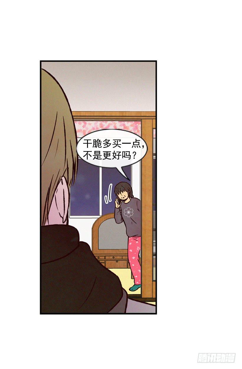 《复仇者俱乐部》温柔善良的人 第4页