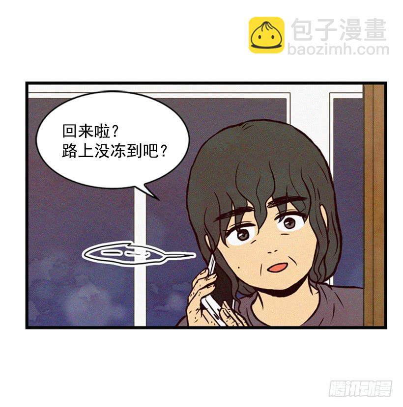 《复仇者俱乐部》温柔善良的人 第5页