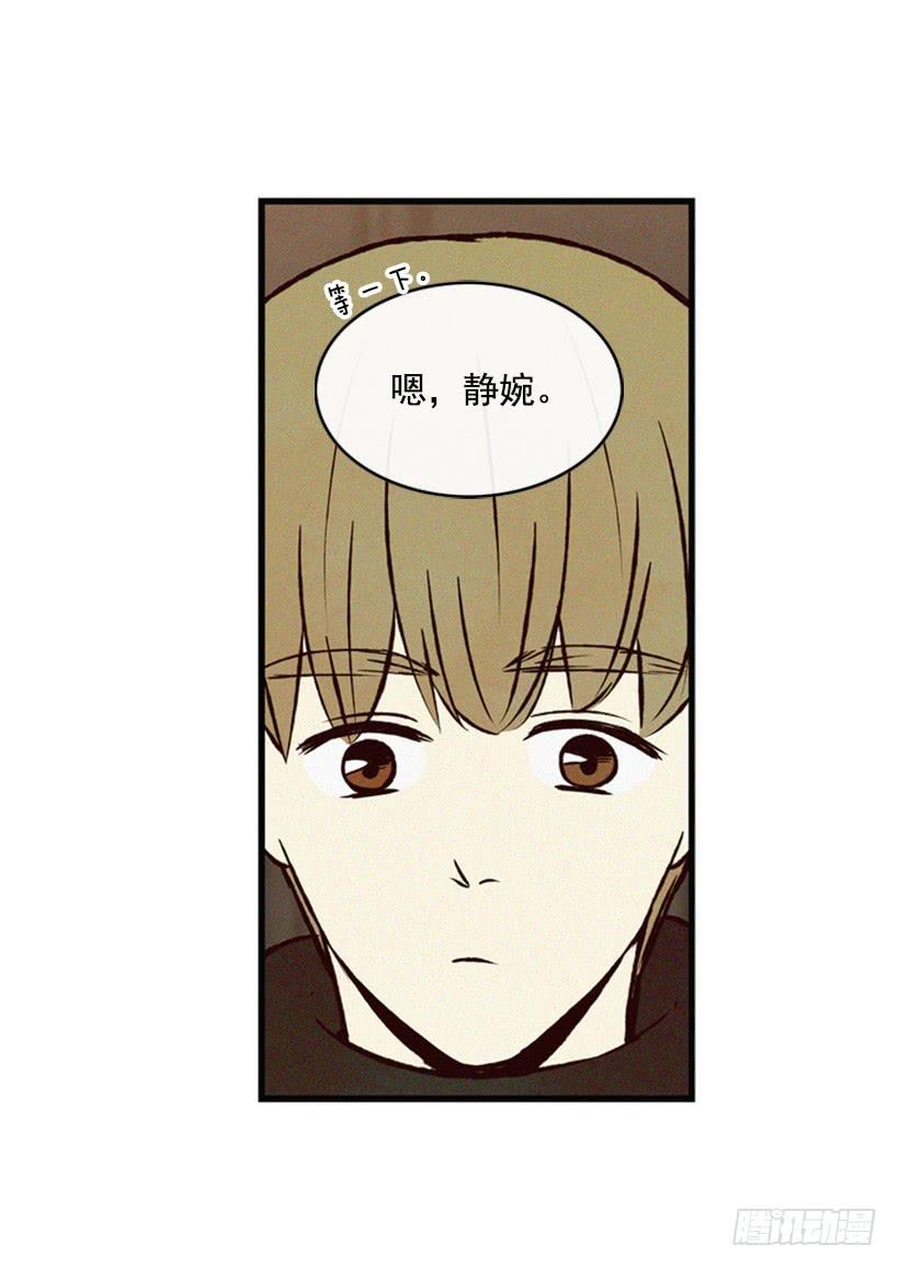 《复仇者俱乐部》温柔善良的人 第9页
