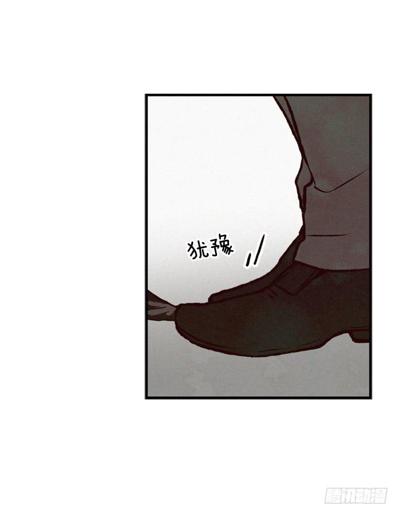 《复仇者俱乐部》我果然不该来 第10页
