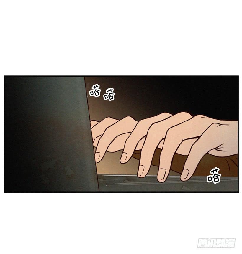 《复仇者俱乐部》我果然不该来 第12页