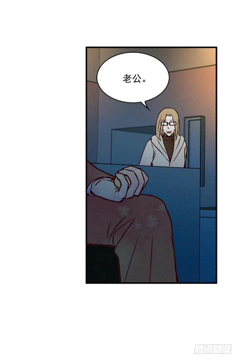 《复仇者俱乐部》我果然不该来 第24页