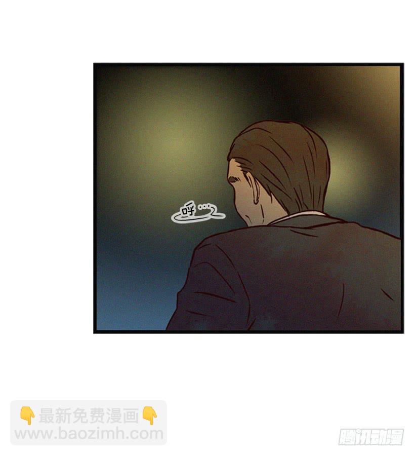 《复仇者俱乐部》我果然不该来 第27页