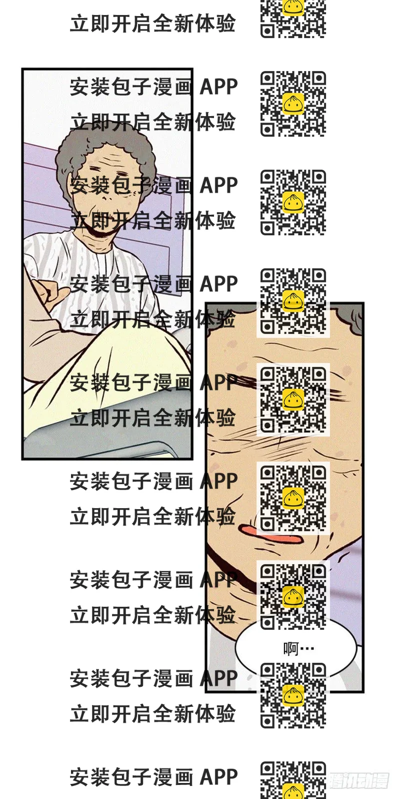 《复仇者俱乐部》我果然不该来 第2页