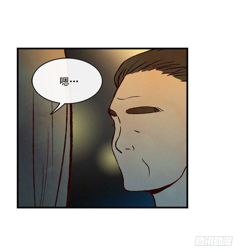 《复仇者俱乐部》我果然不该来 第32页